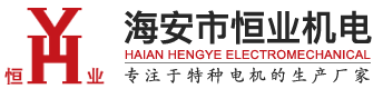 江蘇恒高精密成型科技有限公司
